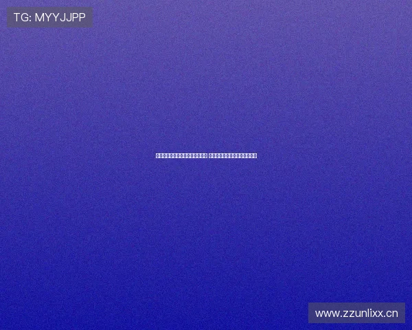 《缱绻少年人》幕后拍摄全程揭秘 揭开青春故事背后的制作与挑战